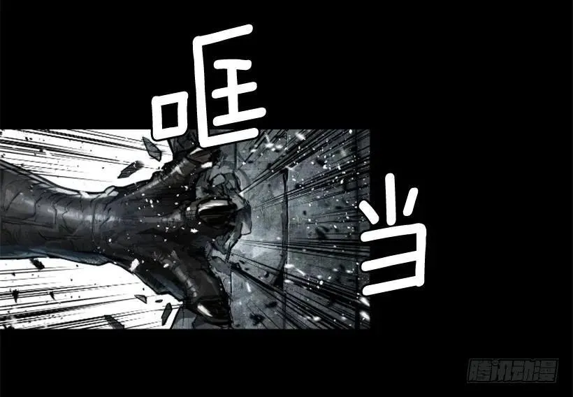 150.你给我躲开 第24页