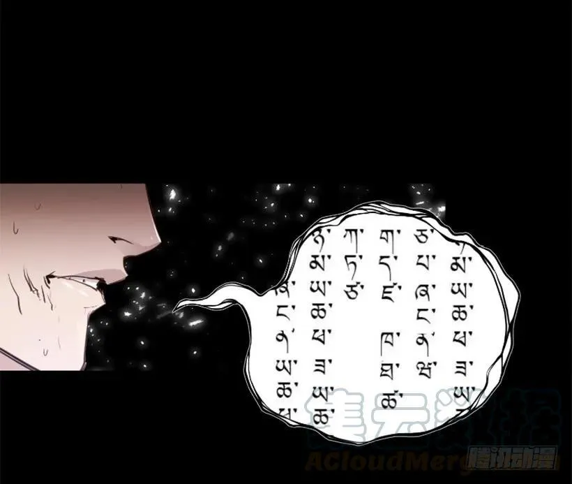 150.你给我躲开 第26页