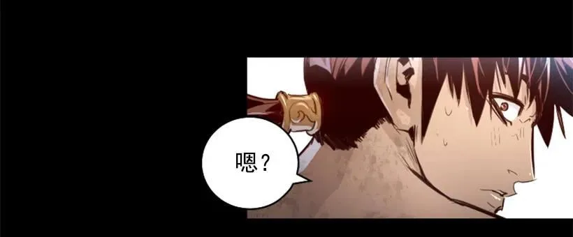 150.你给我躲开 第28页