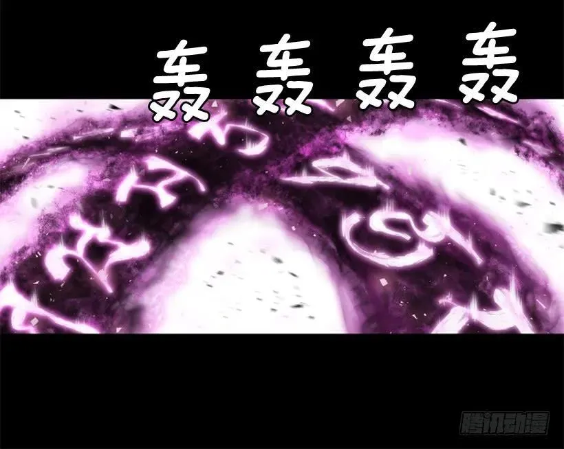 150.你给我躲开 第30页