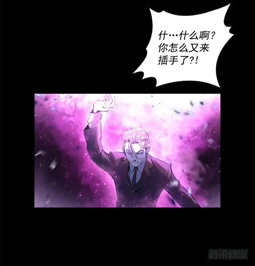 150.你给我躲开 第33页