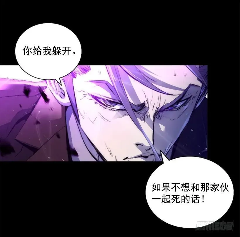150.你给我躲开 第34页