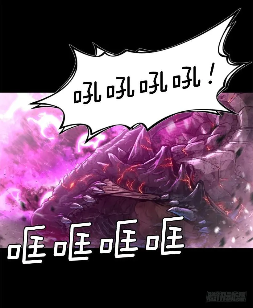 150.你给我躲开 第38页