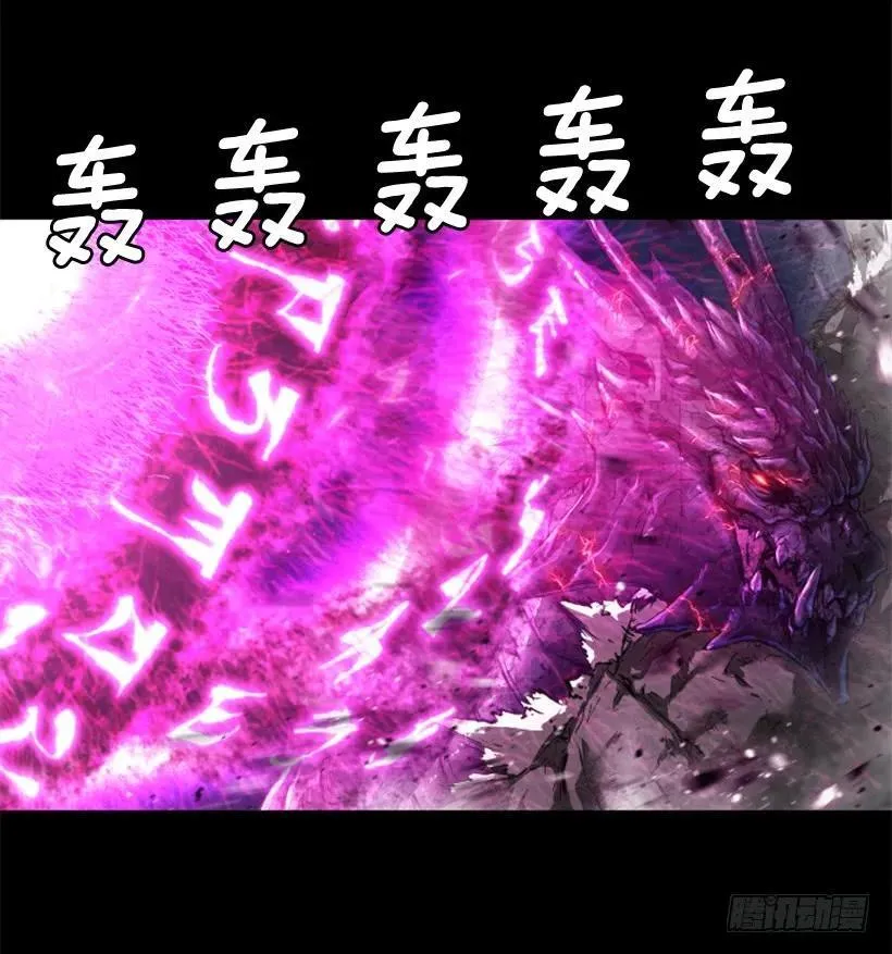 150.你给我躲开 第40页