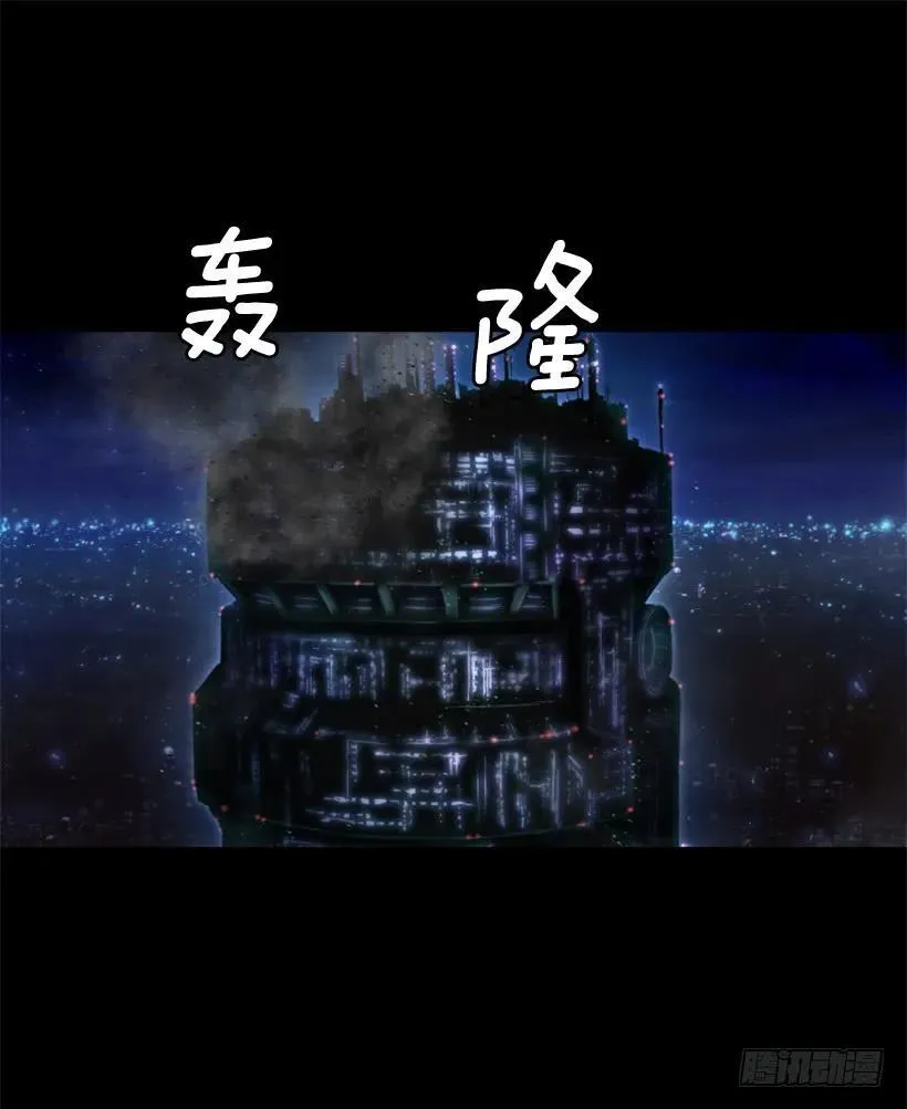 150.你给我躲开 第42页