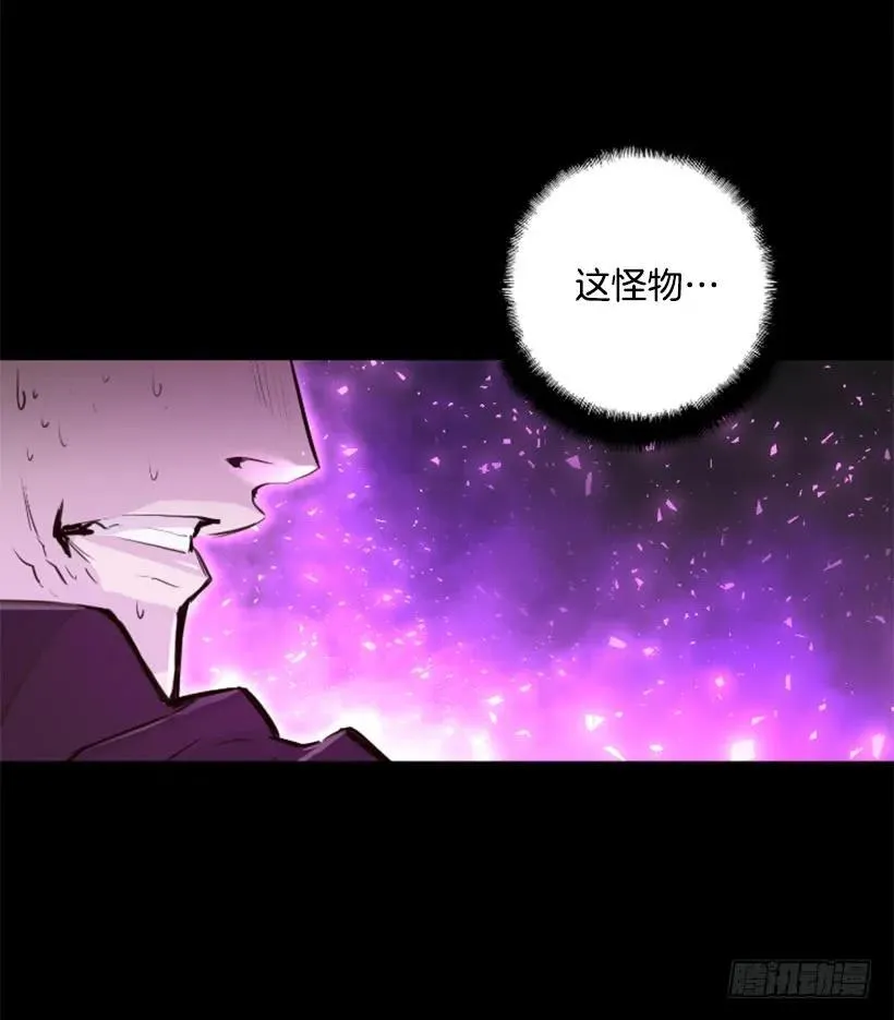 150.你给我躲开 第44页