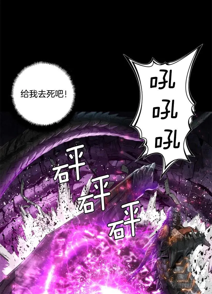 150.你给我躲开 第45页