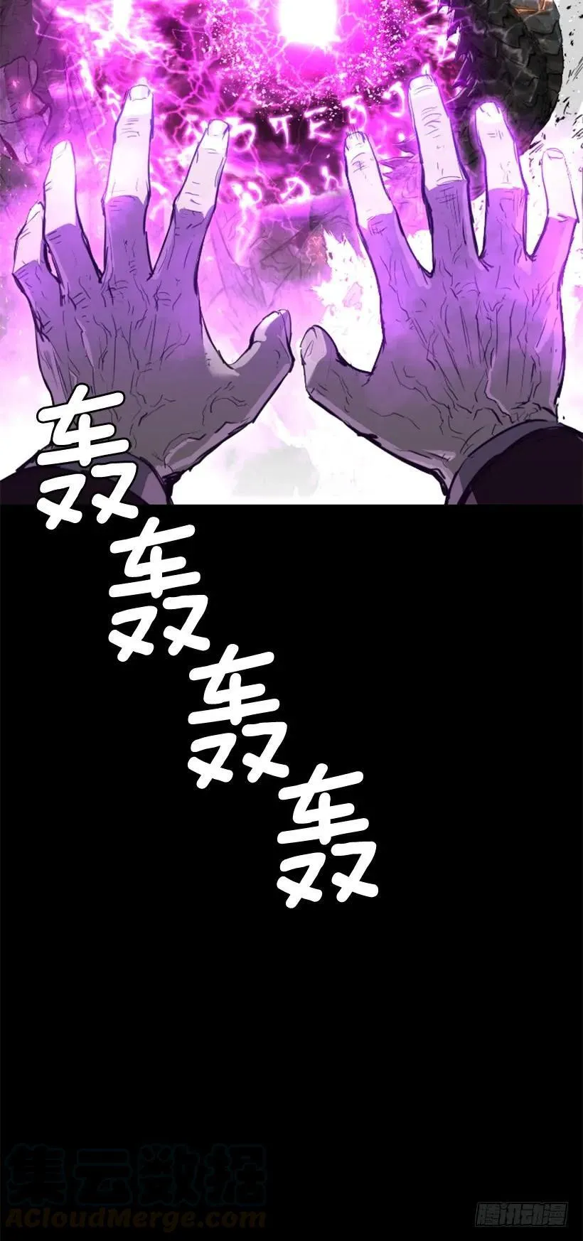150.你给我躲开 第46页