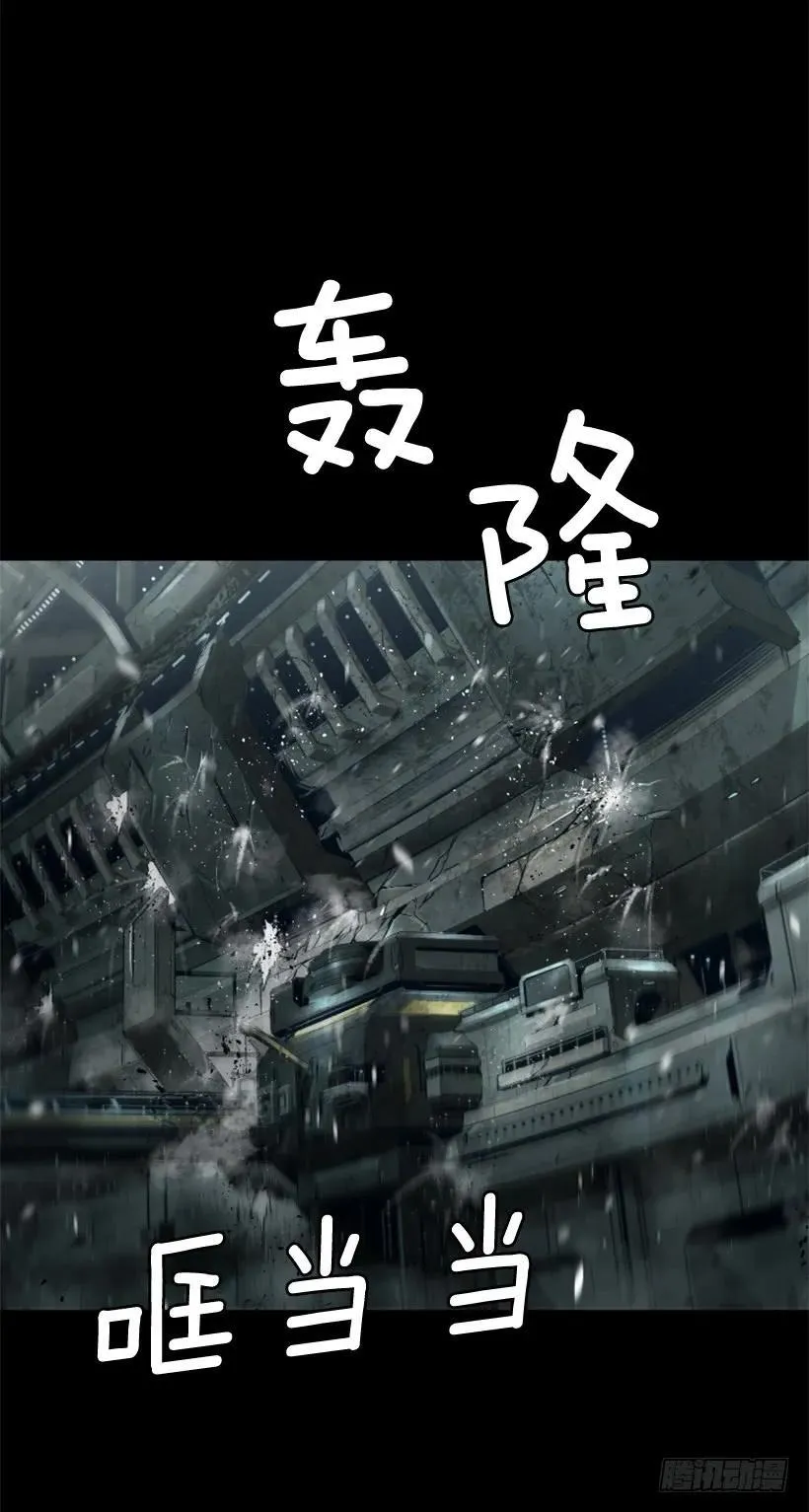 150.你给我躲开 第53页