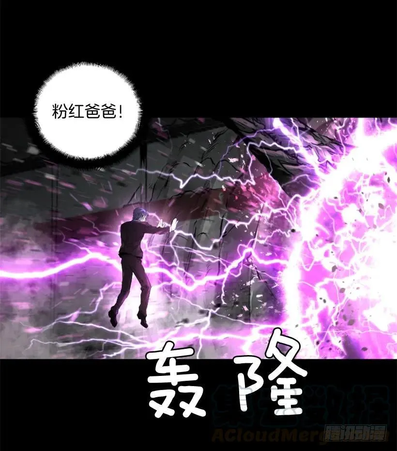 151.紫霞神功 第6页