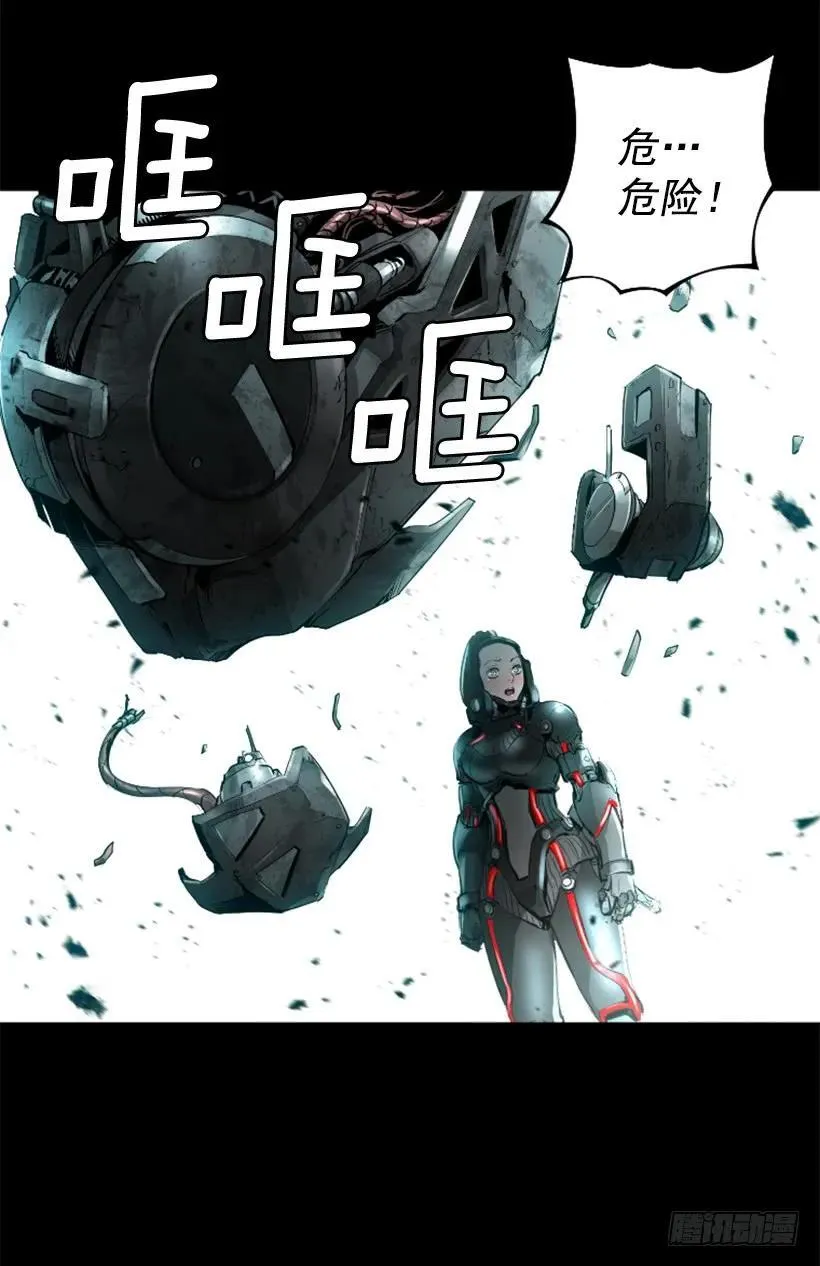 151.紫霞神功 第8页