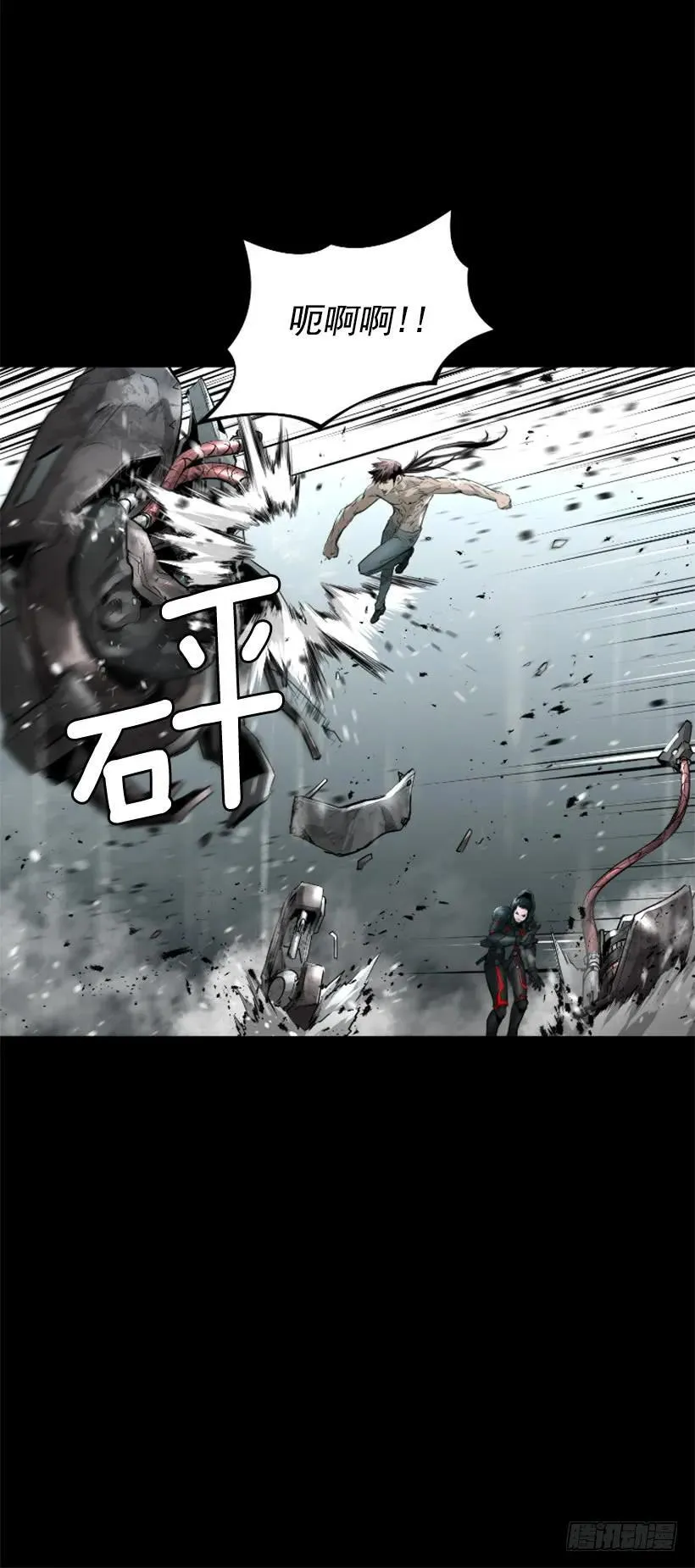 151.紫霞神功 第9页