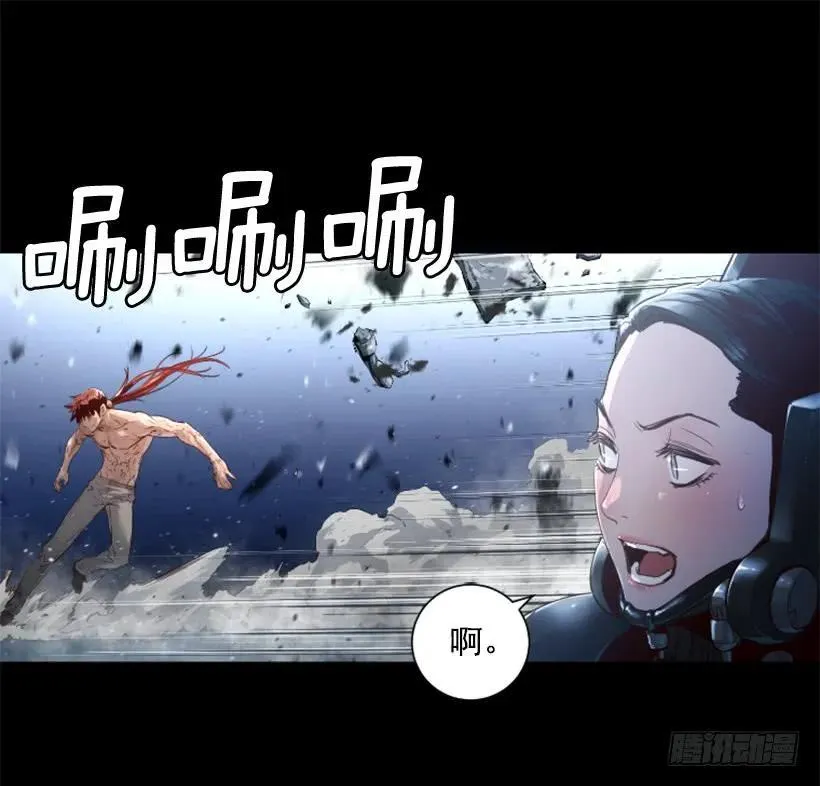 151.紫霞神功 第10页