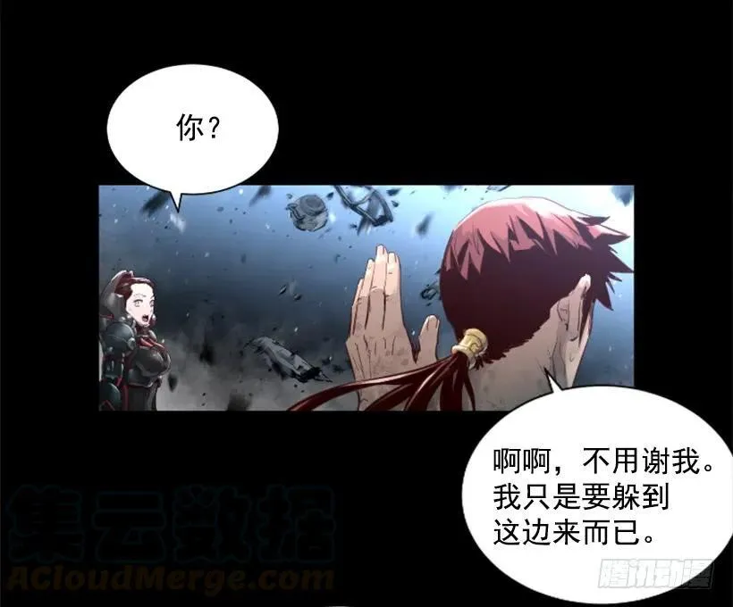 151.紫霞神功 第11页