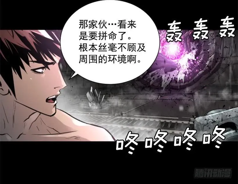 151.紫霞神功 第12页