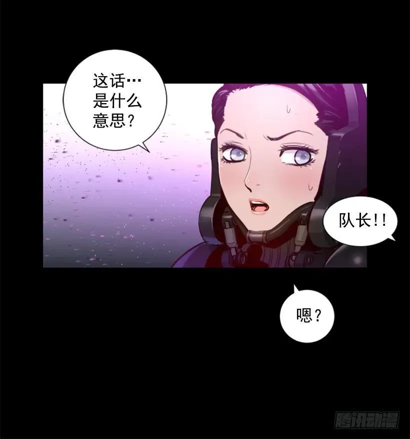 151.紫霞神功 第15页
