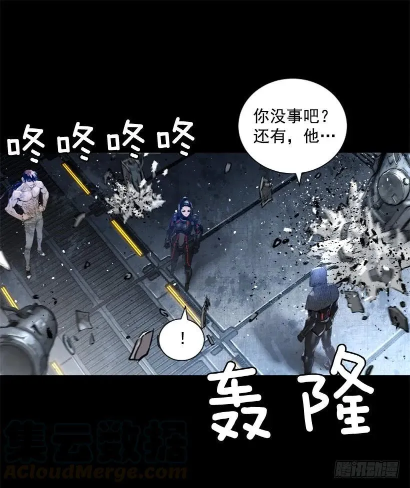 151.紫霞神功 第16页
