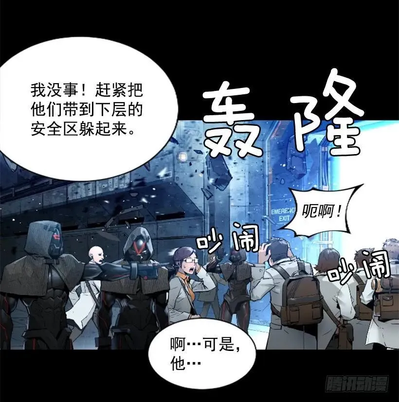 151.紫霞神功 第17页