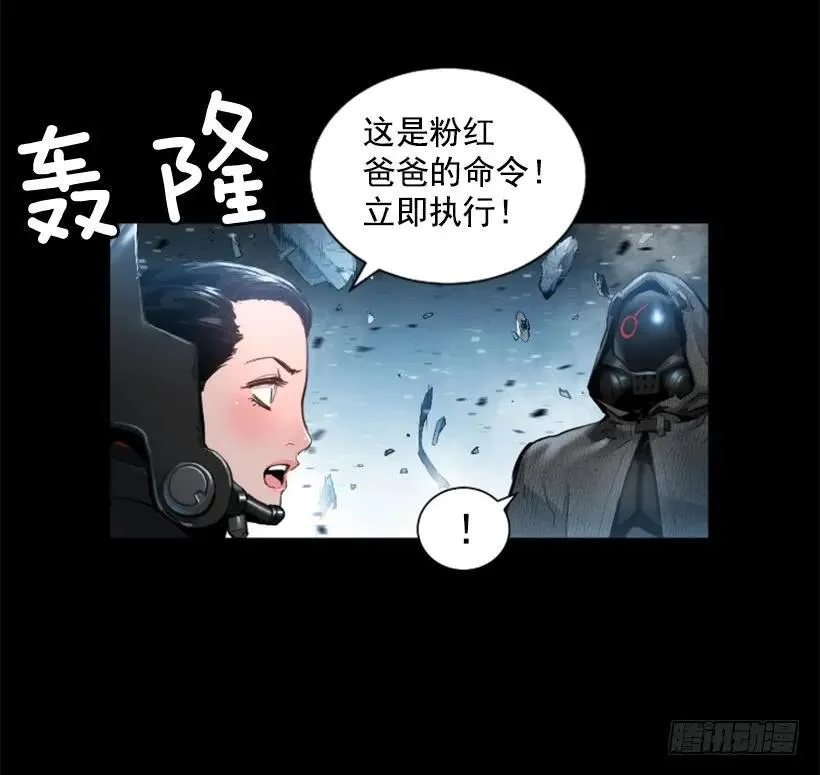 151.紫霞神功 第18页