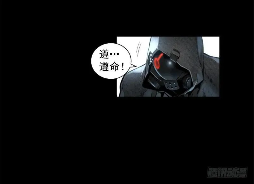 151.紫霞神功 第19页