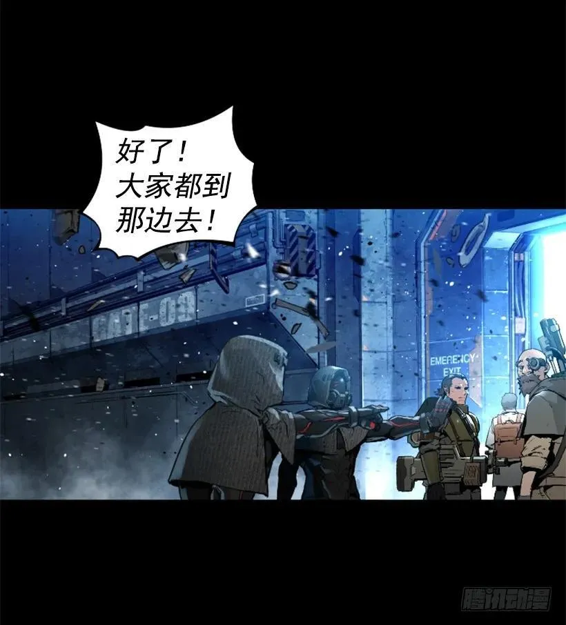 151.紫霞神功 第20页