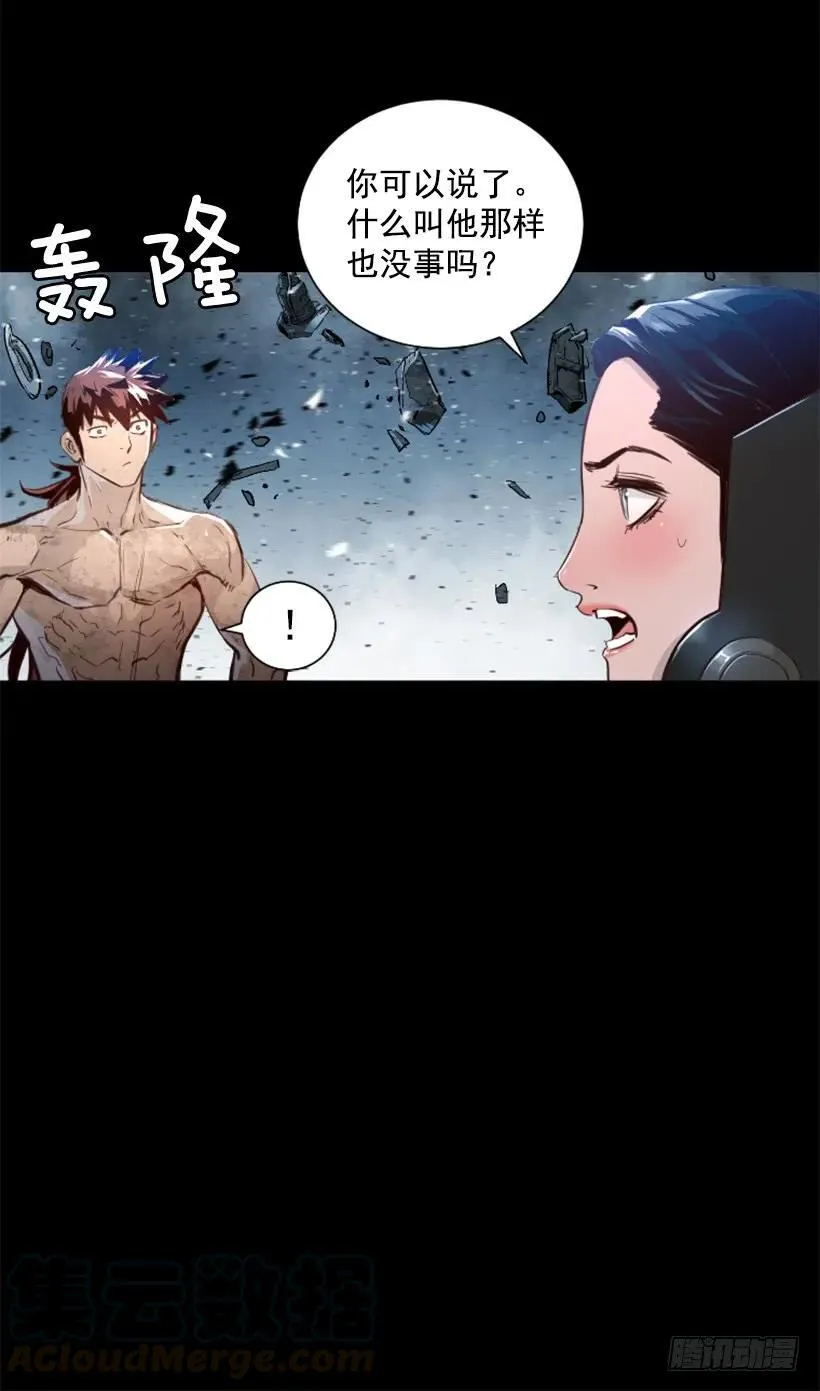 151.紫霞神功 第21页