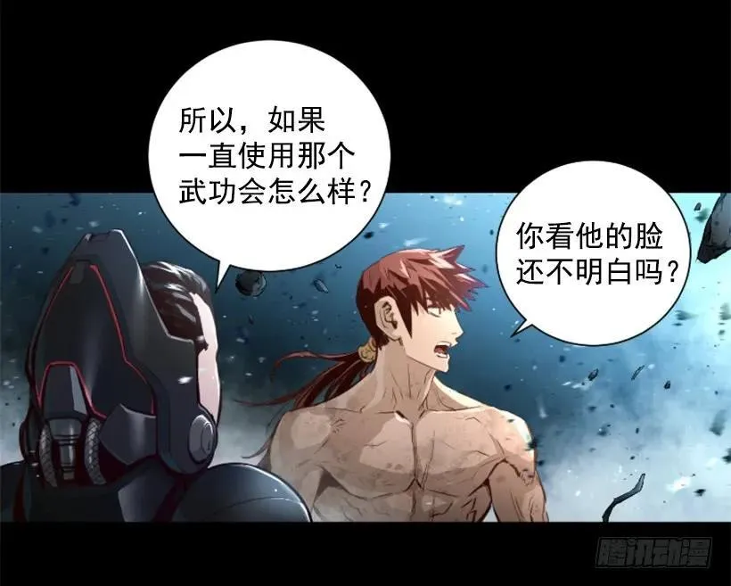 151.紫霞神功 第25页