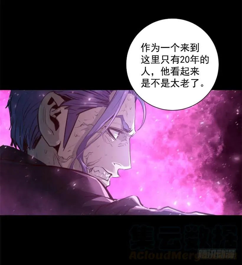 151.紫霞神功 第26页