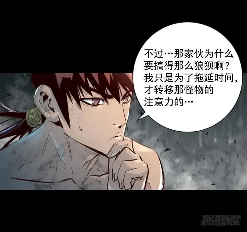 151.紫霞神功 第28页