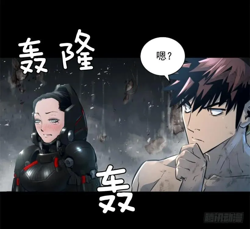151.紫霞神功 第29页