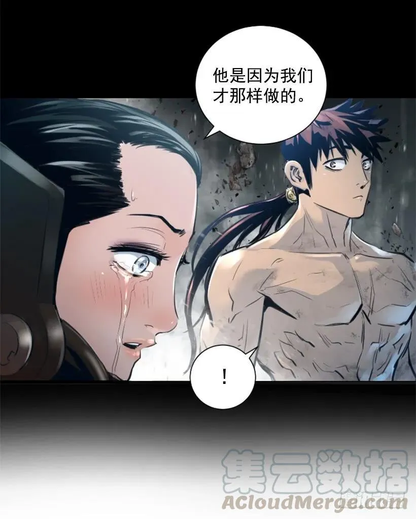 151.紫霞神功 第31页
