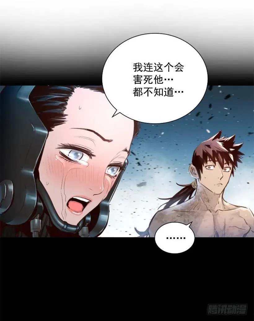 151.紫霞神功 第35页