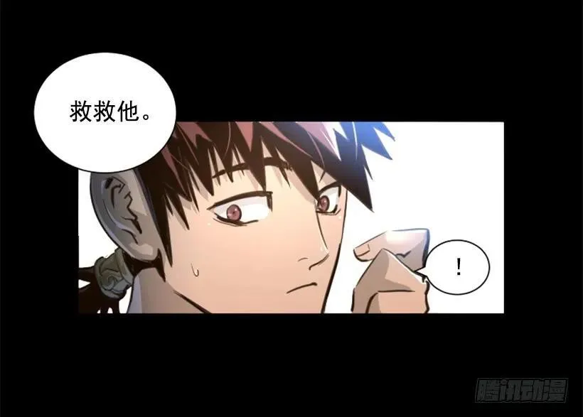 151.紫霞神功 第37页
