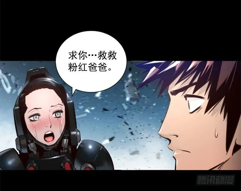 151.紫霞神功 第38页