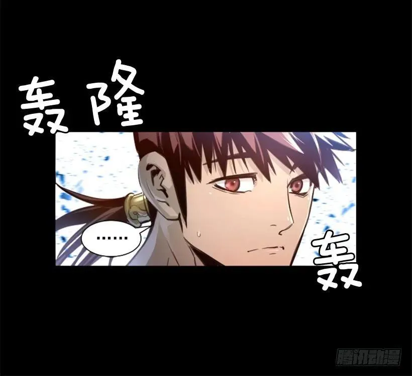 151.紫霞神功 第40页