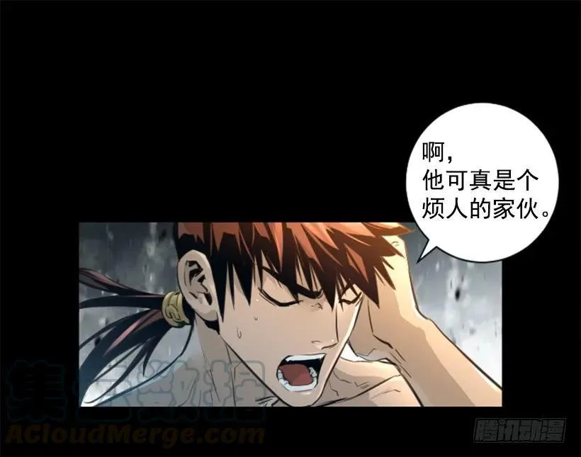 151.紫霞神功 第41页