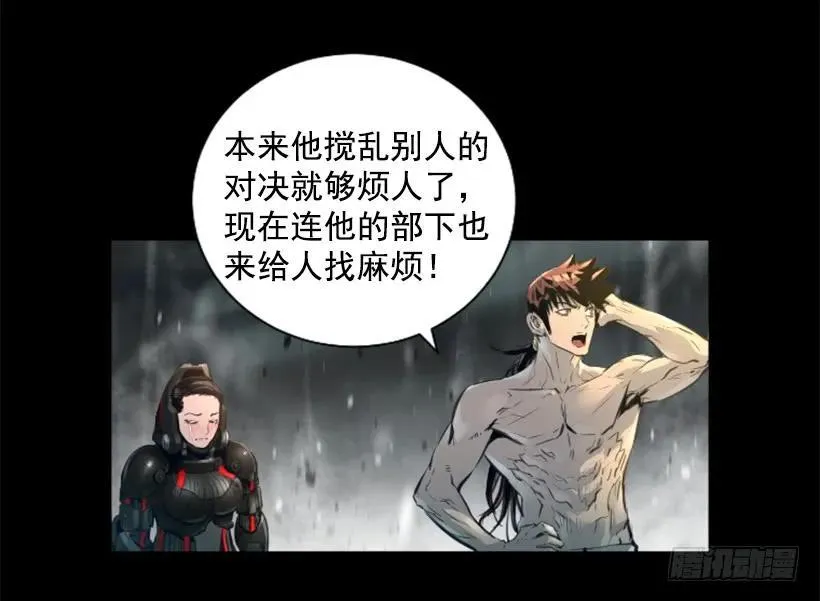 151.紫霞神功 第42页