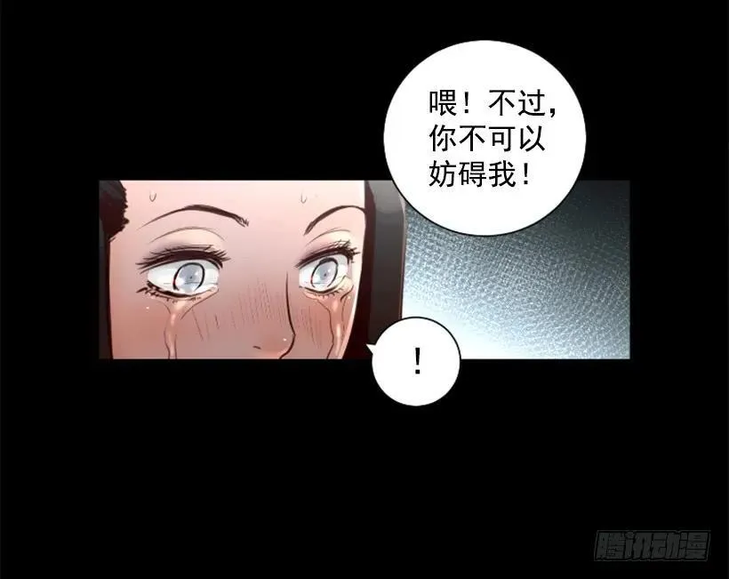 151.紫霞神功 第43页