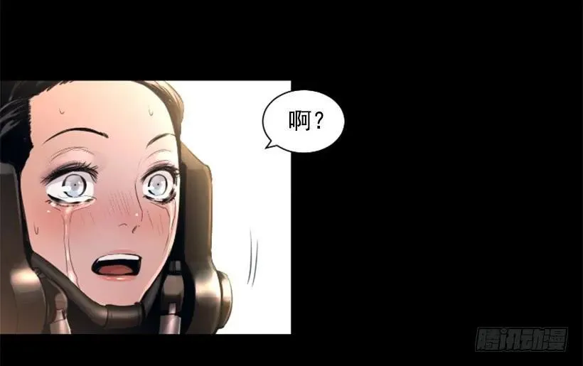 151.紫霞神功 第44页