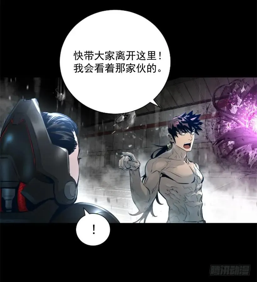 151.紫霞神功 第45页