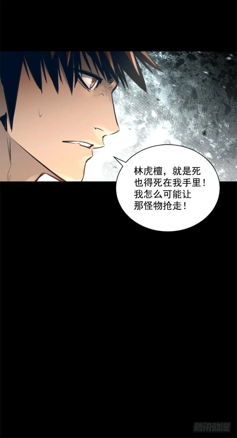 151.紫霞神功 第47页