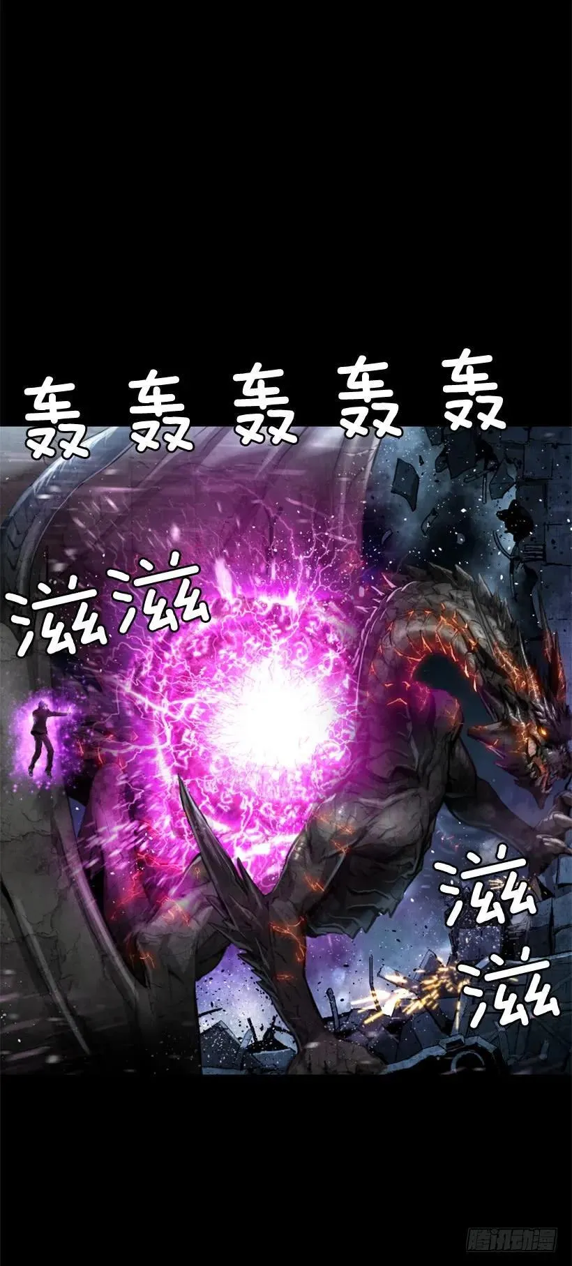 151.紫霞神功 第48页