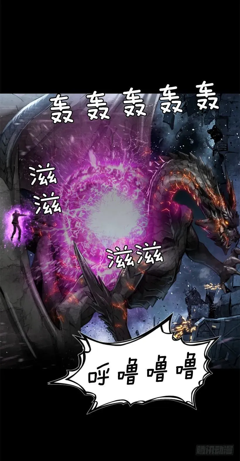151.紫霞神功 第49页
