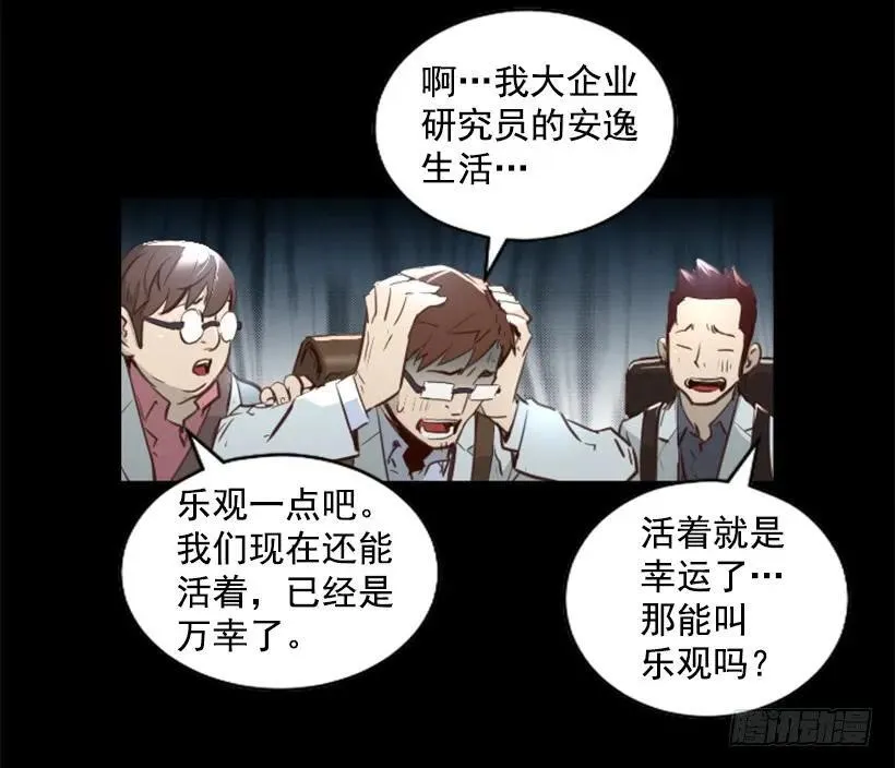 151.紫霞神功 第53页