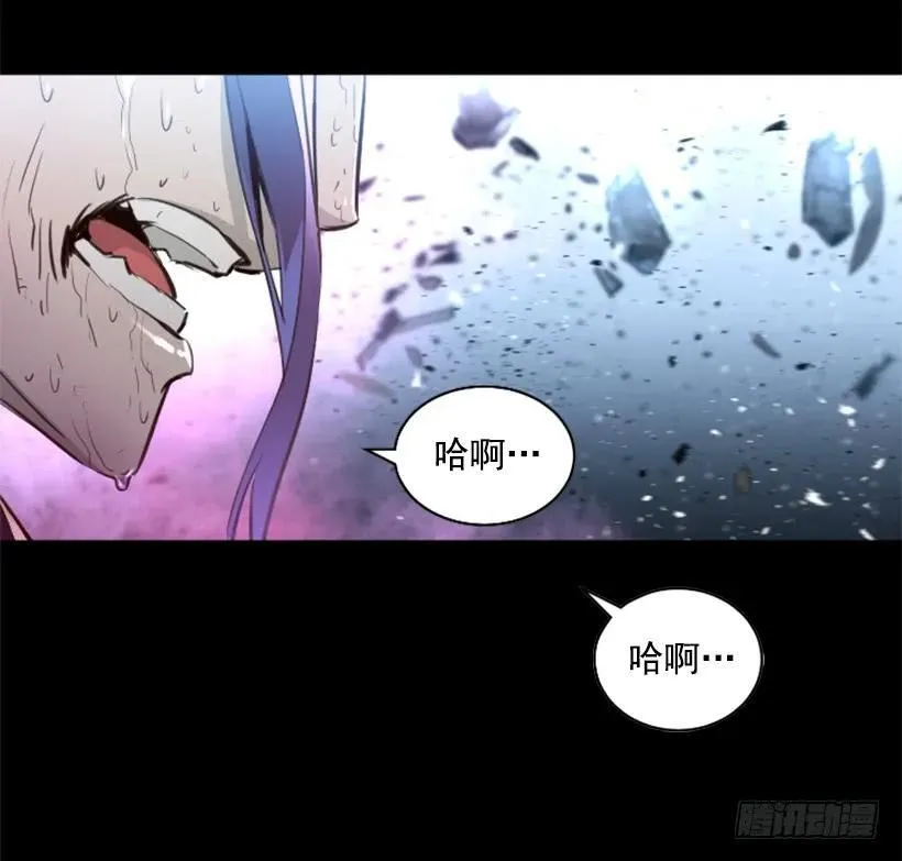 151.紫霞神功 第56页