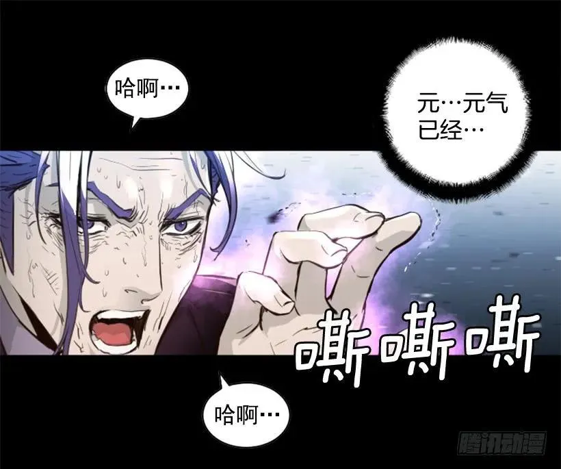 152.优先保证你们的安全 第5页