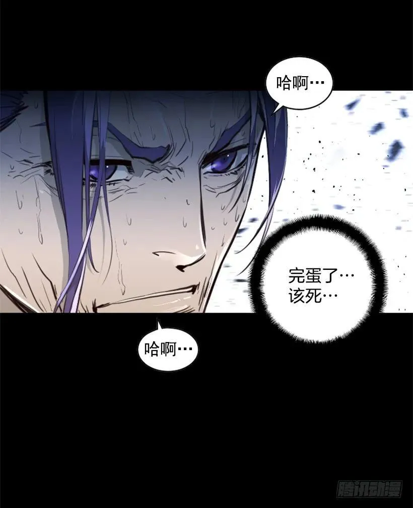 152.优先保证你们的安全 第8页