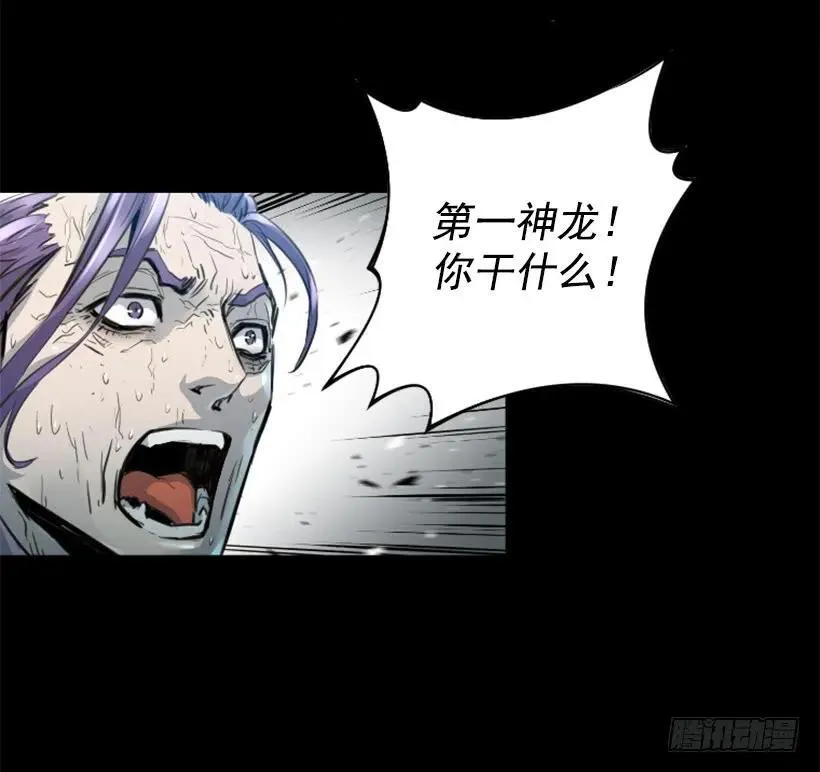 152.优先保证你们的安全 第12页