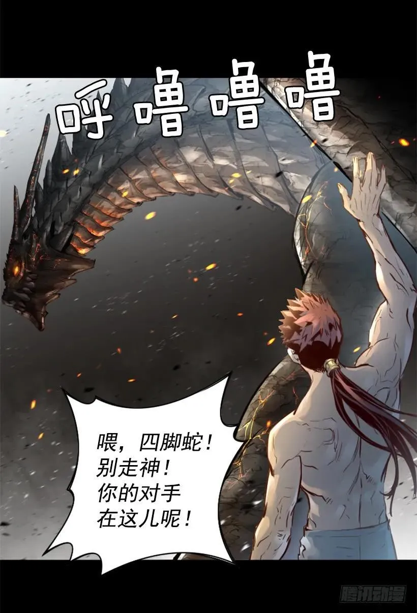 152.优先保证你们的安全 第13页