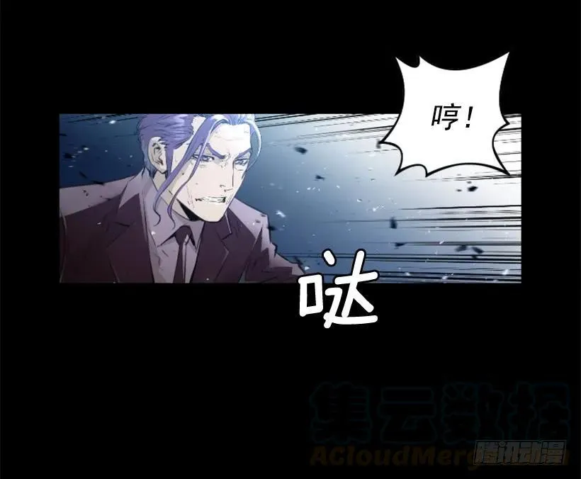 152.优先保证你们的安全 第16页